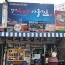 상가통나무집 이미지