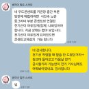 토탈인테리어부엌가구 | 반셀프 인테리어 - (7) 에이스씽크대, 붙박이장, 현관 로봇청소기장