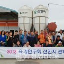 신동준농장 이미지