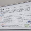 속초복집 이미지