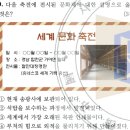 팔만대장경 이미지