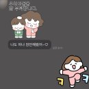 4월 일상 . 빠르게 갈겨보자 . (2)