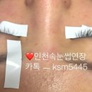 이윤희헤어센스 - 당진시 합덕시장로 197 | 이윤희헤어센스