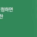 스쿨뱅킹자동납부 이미지