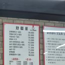 용리단길밥집 추천 신용산닭한마리 후기