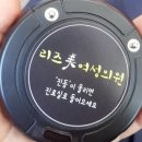리즈미의원 이미지
