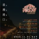 세모공원 이미지