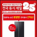 롯데하이마트 내당점 이미지