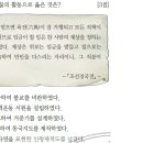 29회 한국사능력검정시험 중급 해설 19번 : 조선경국전을 저술한 정도전 이미지