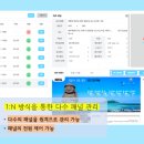 빛라이트