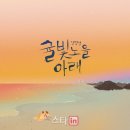 귤빛 이미지