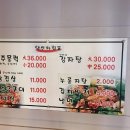 일신생고기 - 영등포구 신풍로8길 7 | 일신생고기