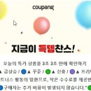 원일전기 이미지