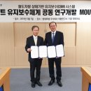 현대로템주식회사