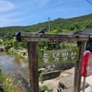 (구례)구례 오름, 들녘밥상