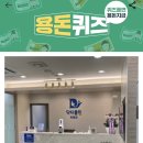 닥터클린의원 이미지