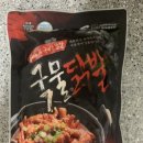 주식회사 제이엠푸드 - 남양주시 | 주식회사 제이엠푸드