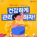 질병관리청 이미지