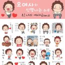 여사님PC 이미지