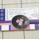 사과나무떡집 이미지