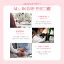 은평더맑은의원 이미지