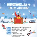 함께하는 한글교실 이미지