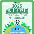 세계로환경 이미지