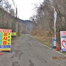 삼봉산장