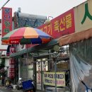 풍년축산물