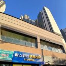 주민부동산공인중개사사무소 네이버블로그