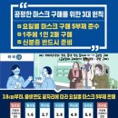 운현약국 이미지