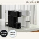 캡슐커피 이미지