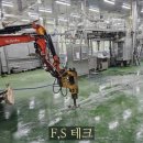 에프에스테크