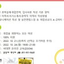 필승인력개발 이미지