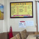 산천닭개장 | 평택 닭개장 맛집 추천 산천닭개장 방문 후기 닭곰탕까지