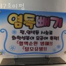 187조이펌
