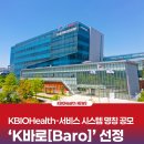 바로시스템 이미지