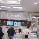 대전인재개발원카페 이미지