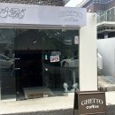 더치 | [창원 사림동 카페] 우영프라자 근처 숨은 힙한 스팟, 게토커피 훈연 더치 후기