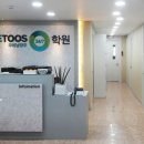 이투스247구리남양주학원