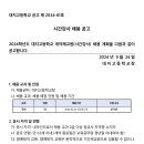 대지고등학교 이미지