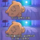 붕빵 이미지