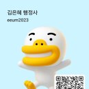 이음행정사사무소 이미지