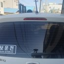 경북자동차유리 | 경북 포항문덕오천 자동차유리교체-모닝 전면유리교체 및 썬팅후기
