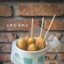 달콤쌀쌀 | 대구범어동카페ㅣ기분전환이 필요할 때 '츄러스스트릿' 범어역 그 달콤한 후기