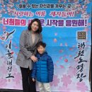 이룸태권도 | 검단태권도 즐겁게 배우는 곳 이룸태권도 입학식 다녀온 후기