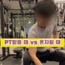 프리원핏 역곡점 이미지