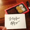 일상다글씨 이미지