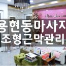 이벨리스 스킨케어