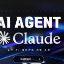 코딩&파이썬 프로그래밍설계 이미지